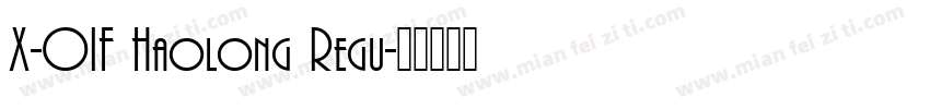 X-OIF Haolong Regu字体转换